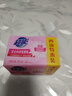 超能 女士内衣皂 茉莉清香 101g*4块 除菌 洗衣皂 安全祛异味 实拍图