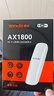 Tenda腾达USB无线网卡WiFi6 智能免驱AX1800 双频5G网卡 台式机专用WiFi接收器 无线WiFi发射器 USB3.0  实拍图