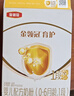 伊利金领冠育护【5倍DHA好脑力】婴儿奶粉1段(0-6个月)400g*1盒 实拍图