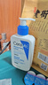 适乐肤（CeraVe）C乳236ml（男士女士生日礼物保湿补水乳液身体乳面霜张凌赫同款） 实拍图