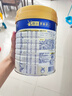 美素佳儿（Friso）皇家幼儿配方奶粉 3段（1-3岁幼儿适用）800g 乳铁蛋白 (新国标) 实拍图