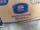 维达有芯大卷纸3层650克*6卷大盘纸商场酒店办公商用整箱VS4650-A 实拍图