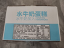 泓一水牛奶蛋糕800g 早餐面包营养糕点心下午茶代餐休闲零食品 实拍图