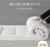 康尔馨五星级酒店床垫褥子 防滑可折叠压花面料保护垫 3cm立高 1.8米床 实拍图