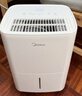 美的（Midea）小方物除湿机 日除湿量12升/天 回南天抽湿机 家用20㎡卧室除湿器 干衣净化升级款CF12BD/N7-DO1 实拍图