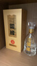 今世缘国缘淡雅 幽雅醇厚型白酒 42度 500ml*2瓶 年货送礼 实拍图