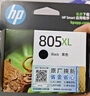 惠普（HP）805原装黑彩套装标容墨盒 适用hp deskjet 1210/1212/2330/2332/2720/2729/2722打印机 实拍图