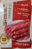 云山半广味香肠500g 广东特产香肠肥肠腊味煲仔饭年货下酒菜 实拍图