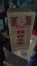 剑南春盒装 醇酿经典绵竹大曲 52度 500ml*6瓶 整箱装 浓香型白酒 实拍图