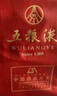 五粮液 普五八代 浓香型白酒 52度 500ml 单瓶 官方授权 酒厂直供 实拍图