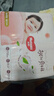 好奇（Huggies）铂金装小桃裤纸尿裤NB84片(5kg以下)尿不湿【透爽散热】 实拍图