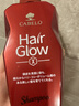 卡蓓诺（CABELO）日本进口 男士防脱发洗发水350ml 无硅油 赋活毛囊 新老包装随机 实拍图
