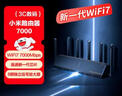 小米（MI）路由器BE7000 WiFi7【小米手机上网搭档】高通新一代芯片 4个2.5G网口USB 3.0 家用路由器 实拍图