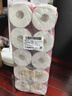 心相印卷纸三丽鸥 4层180克10卷 有芯卷筒纸卫生纸巾 新年新春限定款 实拍图