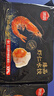思念京东臻品虾仁水饺1kg50只 速冻早餐虾饺速食半成品生鲜饺子年货 实拍图