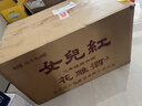 女兒红 花雕酒三年 半干型 绍兴黄酒 2.5L*6桶 整箱装 可作料酒 年货 实拍图