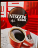 雀巢（Nestle）【侯明昊推荐】醇品速溶黑咖啡燃减0糖0脂*健身燃减防困48包*1.8g 实拍图