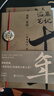 盗墓笔记全套正版 南派三叔 侦探推理悬疑惊悚小说畅销书 磨铁 【13册】盗墓笔记+十年+沙海+藏海花 实拍图