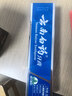 云南白药经典系列牙膏 健齿护龈改善牙龈问题 清新口气留兰香型牙膏180g 实拍图