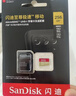 闪迪（SanDisk）256GB TF(MicroSD)内存卡 4K极速金卡A2 V30 U3行车记录仪 运动相机无人机 监控存储卡 读190MB/s 实拍图