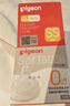 贝亲（Pigeon） 自然实感启衔奶嘴 宽口径奶嘴 SS号-2只装 BA129 0个月以上 实拍图
