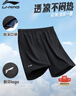 李宁（LI-NING）运动短裤男夏季透气薄款宽松休闲户外速干跑步健身冰丝五分裤 实拍图