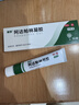 丽芙阿达帕林凝胶16g/盒第三代维a酸乳膏医用祛痘印修复淡化痘印痘坑修复祛痘药膏去黑头收缩毛孔粗大修复 实拍图