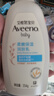 艾惟诺（Aveeno）艾维诺婴儿润肤乳 儿童身体乳保湿滋润 秋冬保湿舒缓干痒面霜354g 实拍图