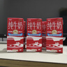 中垦牧奶气纯牛奶200ml*24盒 优选牧场 3.3g蛋白 典藏包装版  实拍图