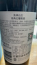 洛神山庄澳洲奔富 经典干红葡萄酒 14度 750ml*6瓶 行货木塞 婚宴 备年货 实拍图