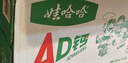 娃哈哈 AD钙奶 含乳饮料 100g*40  整箱 口袋装（新老包装随机发货） 实拍图