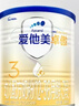 爱他美（Aptamil）卓傲幼儿配方奶粉3段（12—36月龄）300g  小罐装试用装 实拍图