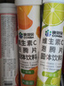 康恩贝 维生素c泡腾片4g*20片*7支 固体饮料 口味全家福  臻选7味组合 实拍图