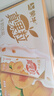 蒙牛真果粒黄桃味牛奶饮品250g*12盒 小黄鸭IP 礼盒新老包装 含乳饮料 实拍图