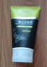 相宜本草男士洁面乳120g 洗面奶深度清洁净澈毛孔控油不紧绷新年礼物 实拍图