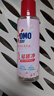 奥妙（OMO）内衣洗衣液内裤清洗液樱花100g 去血渍去黄 99.9%除菌 旅行装 实拍图