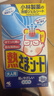 小林制药（KOBAYASHI）医用退热贴成人16片退烧贴高热发烧降温贴流感防护原装进口 实拍图