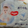 好奇（Huggies）金装拉拉裤XXL28+6片(15kg以上)尿不湿【速干不易红】 实拍图
