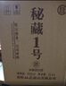 杜康 秘藏1号 浓香型白酒 52度 1000ml*4瓶 整箱装【年货节送礼】 实拍图