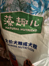 麦富迪狗粮 藻趣儿狗粮成犬粮牛肉螺旋藻 均衡营养15kg/30斤 实拍图