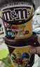 M&M'S牛奶巧克力棒棒糖13g*12支礼盒m巧克力豆送儿童礼物休闲零食糖果 MMS巧克力豆桶装13.5g*9袋*2桶 实拍图