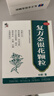 修正 复方金银花颗粒10g*10袋*2盒 清热解毒 凉血消肿 风热感冒药 适用于扁桃体炎咽炎 实拍图
