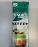 雀巢（Nestle）咖啡特调系列奶茶咖啡幽兰茉莉奶茶速溶冲调饮品17gx5条 实拍图