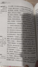 读书吧六年级下册（4册带考点手册）鲁滨逊漂流记 汤姆·索亚历险记 爱丽丝漫游奇境记 尼尔斯骑鹅旅行记 实拍图