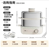小熊（Bear）煮蛋器 蒸蛋器 自动断电多功能一体早餐机 不锈钢煮蛋蒸蛋神器 ZDQ-E12R2 实拍图