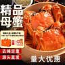【活蟹】湖中秋色大闸蟹3.0-3.3两8只去绳足重六月黄螃蟹鲜活海鲜生鲜水产礼盒源头直发 实拍图