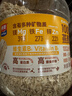 西麦100%澳洲全粒燕麦片1.8kg即食谷物营养早餐代餐年货送礼 实拍图