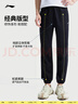 李宁运动裤男裤春秋季束脚针织卫裤跑步健身长裤子AKLV729 实拍图