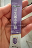 江中益生菌冻干粉800亿CFU/袋2g*4条 成人肠胃肠道益生元调理活性菌 实拍图