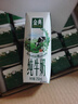 伊利【新鲜日期】金典纯牛奶早餐奶整箱250ml*16盒 3.6g乳蛋白 礼盒装 实拍图